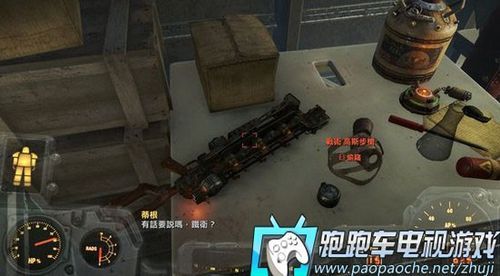 求大神指点辐射4怎么打怪容易，瞄不准，本人小白？（辐射4 快捷武器）