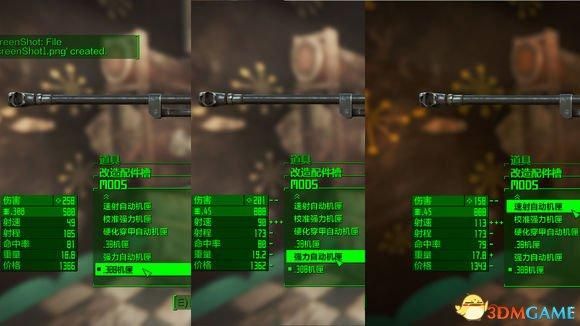 求大神指点辐射4怎么打怪容易，瞄不准，本人小白？（辐射4 快捷武器）