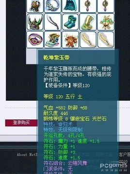 梦幻西游命疗术，气归术，气疗术，命归术哪个好？（梦幻100命归武器）