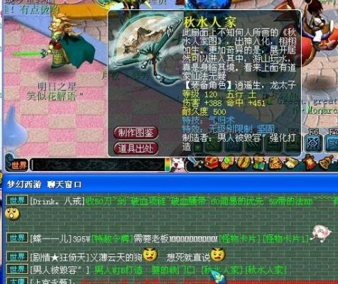 梦幻西游命疗术，气归术，气疗术，命归术哪个好？（梦幻100命归武器）