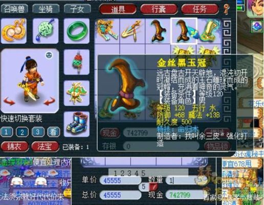 梦幻西游命疗术，气归术，气疗术，命归术哪个好？（梦幻100命归武器）