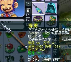 化生寺辅助装备怎么选择？（梦幻2 90双加慈航武器）