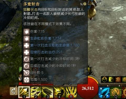 激战2狂兽师用什么武器？（激战2武器切换cd）