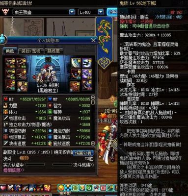 鬼泣大满月斩怎么弄的？（鬼泣武器什么精通）