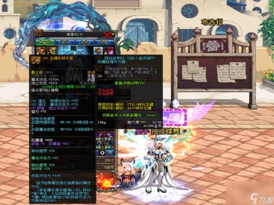 DNF：武器强化12和锻8，到底哪个更难？（dnf武器锻造会失败吗）
