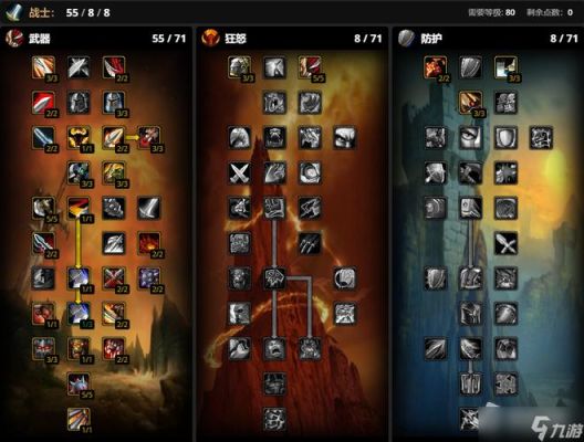 3.13武器战PVP用什么雕文好？（魔兽武器战雕文）