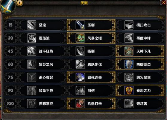 求教，狂暴战和武器战哪个好玩？（武器战打不出伤害）