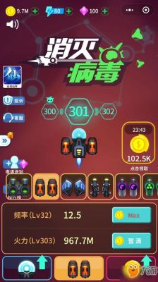 CJQ用什么武器好？（6.0cjq武器附魔）
