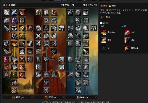 WOW中ZS选武器是注重伤害还是秒伤？（wow武器zs输出手法）