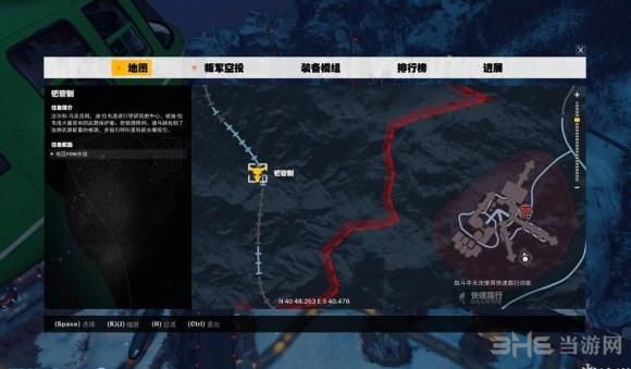 正当防卫3dlc武器怎么解锁？（正当防卫2新武器）