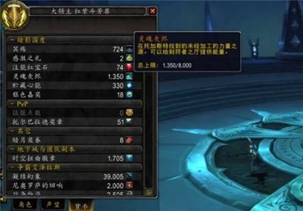 腐蚀之心任务流程？（部落守卫战 武器腐蚀）