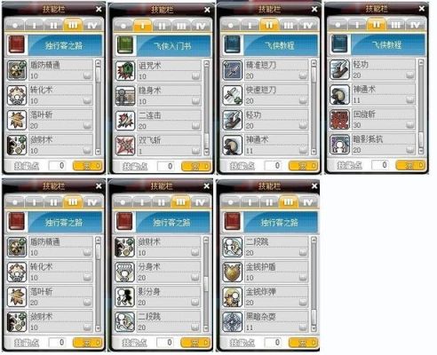 冒险岛灵核怎么合成？（冒险岛灵魂武器怎么收集灵魂）