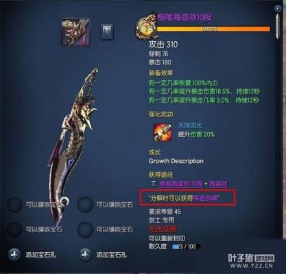 冒险岛灵核怎么合成？（冒险岛灵魂武器怎么得）