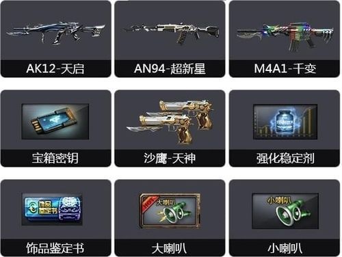 cf救赎刀怎么得？（双十一cf稀有武器如何最低价获得）