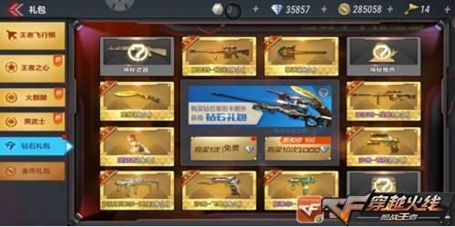 cf救赎刀怎么得？（双十一cf稀有武器如何最低价获得）