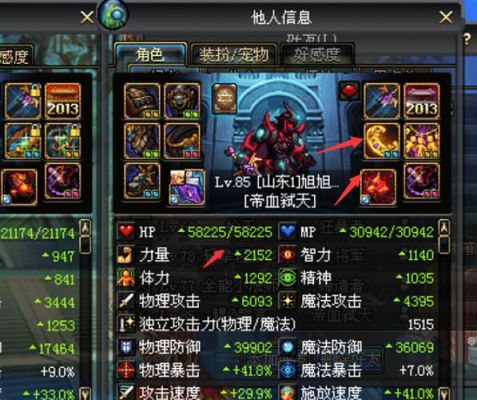 dnf旭旭宝宝红眼85史诗套选择？（85狂战用什么武器）