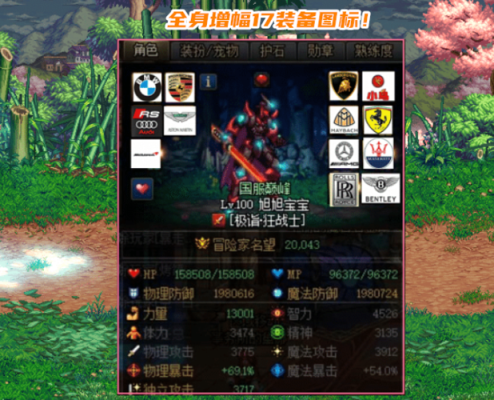 dnf旭旭宝宝红眼85史诗套选择？（85狂战用什么武器）
