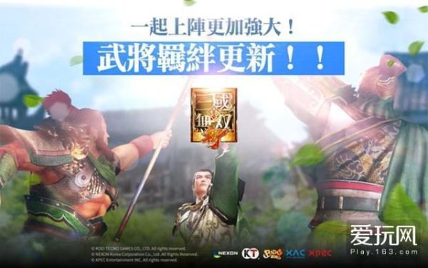 真三国无双霸炼师和祝融哪个强？（三国无双打打出武器祝融视?l）
