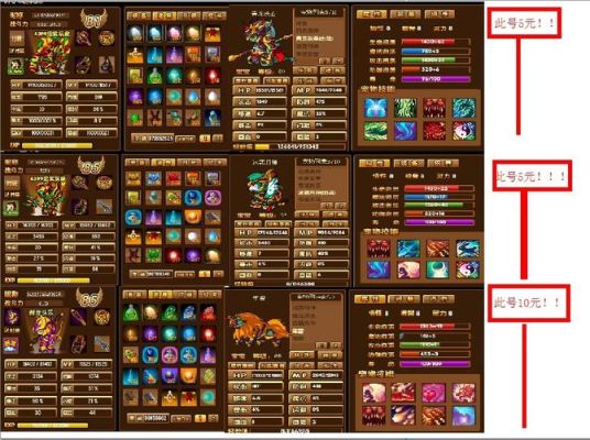 造梦西游3装备数据？（造梦西游3的武器装备）