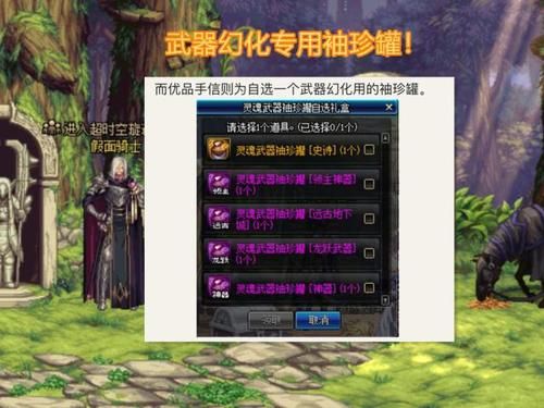 武器装扮上的灿烂徽章怎么升级？（上古世纪灿烂武器）