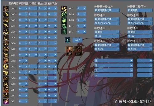 武器装扮上的灿烂徽章怎么升级？（上古世纪灿烂武器）