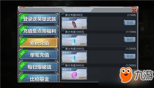 生死狙击夺宝奇兵怎么升级武器？（生死狙击下一代的用升级武器）