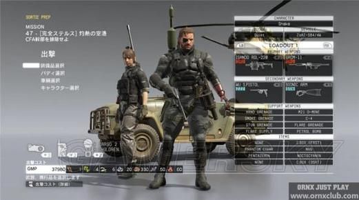合金装备5幻痛核武怎么开发？（合金装备5有核武器吗）