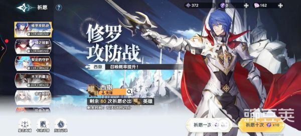 风色幻想哪个最经典？（风色幻想 全武器）