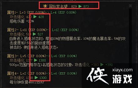 《DNF》中力量与攻击是怎么计算的？（dnf武器有两种属性攻击）