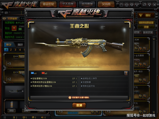 cf手游武器能觉醒几次？（dnf机械二次觉醒领的武器）