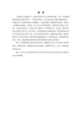 毕业谢辞文案？（海盗武器毕业）