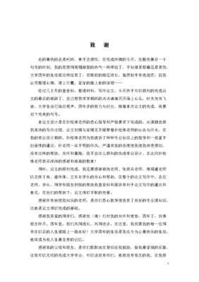 毕业谢辞文案？（海盗武器毕业）