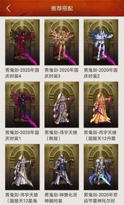 剑影灵魂武器自选礼盒选哪个？（dnf鬼剑士龙跃武器7星外观）