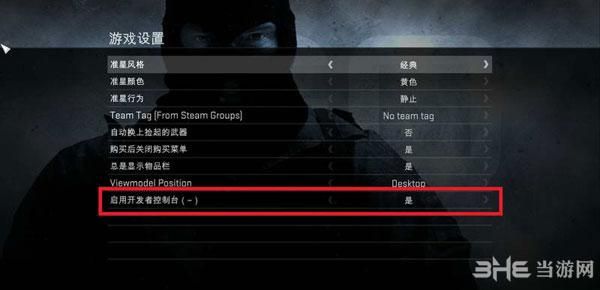 csgo丢弃当前武器指令？（gta5ol永久丢弃武器）