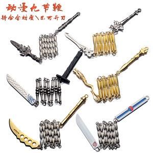 小时候玩的游戏武器有刀和鞭的？（游戏刀武器）