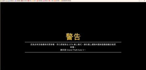 圣安地列斯cleo主程序不能用了怎么办，还有gta_sa.exe已停止工作怎么办？（gta隐藏武器图标cleo）