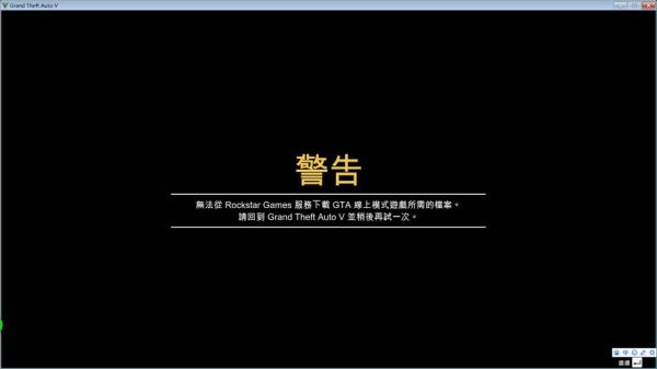 圣安地列斯cleo主程序不能用了怎么办，还有gta_sa.exe已停止工作怎么办？（gta隐藏武器图标cleo）