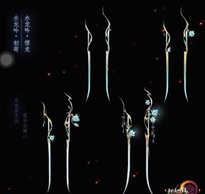 剑三独珍装备和73百炼哪个好？（剑三70年代副本毕业武器）