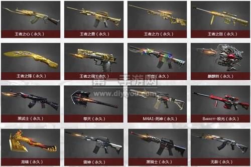 cf英雄级武器顺序？（cf下次英雄级武器）