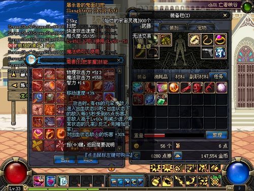 三和美缝剂怎么操作？（剑网三扫把武器）