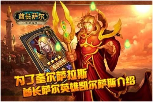 凯尔萨斯掉落七个神器作用？（wow 凯尔萨斯 橙色武器不见了）