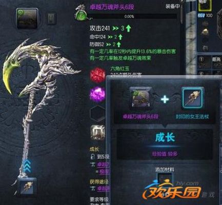 剑灵鬼天武器是什么剑灵鬼天武器怎么得？（剑灵灵剑万魂武器）