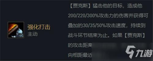 谁知道武器大师总共经过了几次改版，分别是怎么改动的？（武器大师走下神坛）
