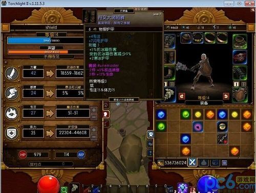 火炬之光怎么存档？（火炬之光武器存档）