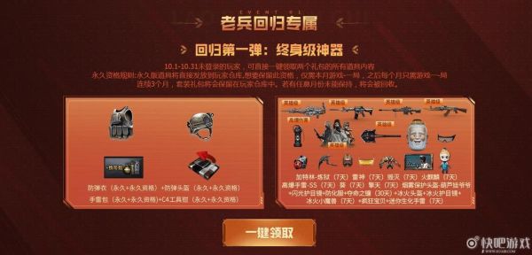 cf11月超级神器召集币怎么弄？（cf十一月有啥新武器）