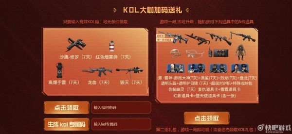 cf11月超级神器召集币怎么弄？（cf十一月有啥新武器）