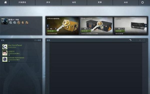csgo铲子怎么获得？（cs1.6怎么换近身武器）