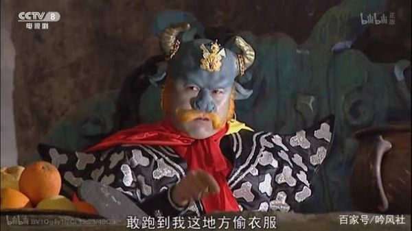 独角兕大王的来历？（独角大王的武器）