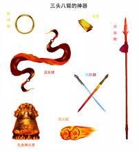 fc封神榜哪吒最强装备？（封神榜之哪吒所以武器属性）