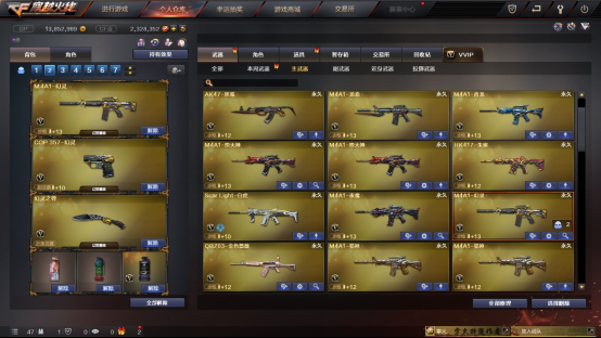 cf可以赠送的英雄武器？（cf英雄武器赠送图片）